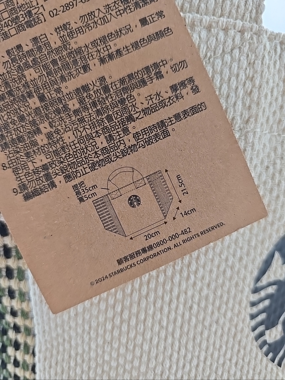 NWT Starbucks Merchandise Goddess Patchworkwoven Tote Top Handle Bag - Picture 7 of 13